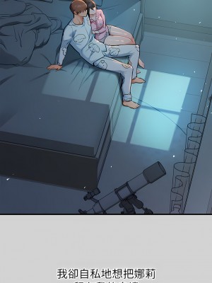 富家女姐姐 78話_78_26