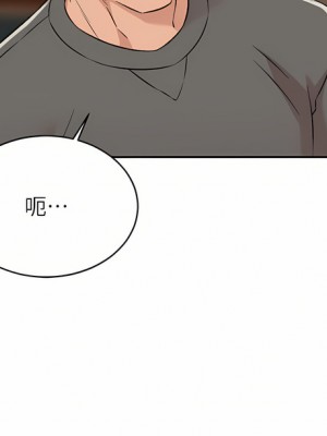 好友的私生活 88-89話_89_35