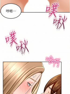 劍道學姊 57-58話_57_13