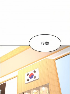 劍道學姊 57-58話_58_11