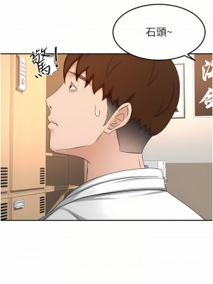 劍道學姊 57-58話_58_12