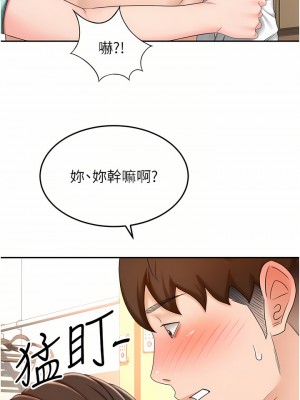 劍道學姊 57-58話_58_14