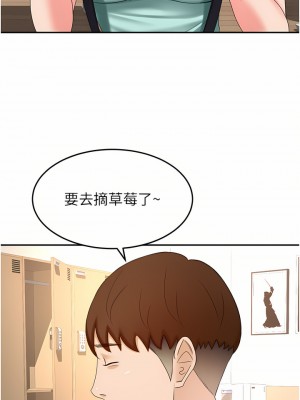 劍道學姊 57-58話_58_22