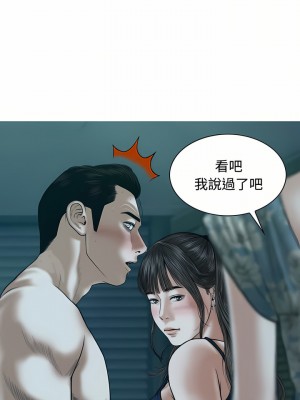 女性友人 13-14話_13_02