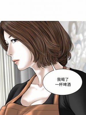 女性友人 13-14話_13_11