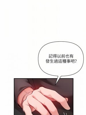 私刑刺客 21-22話_21_06