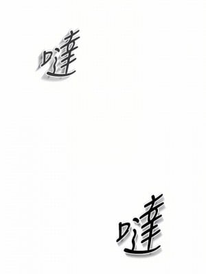 私刑刺客 21-22話_21_10