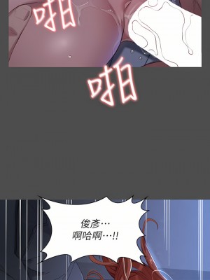 萬能履歷表 38-39話_38_09