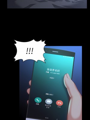 萬能履歷表 38-39話_38_25
