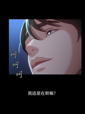 萬能履歷表 38-39話_39_20