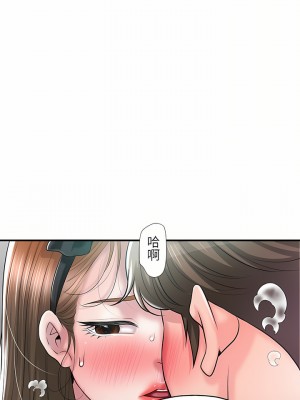 幸福督市 71-72話_71_15