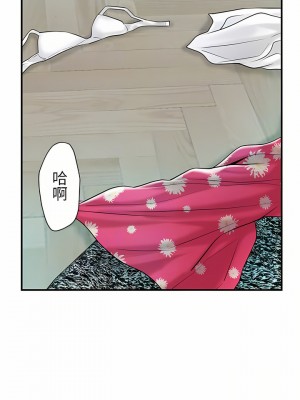 幸福督市 71-72話_71_18