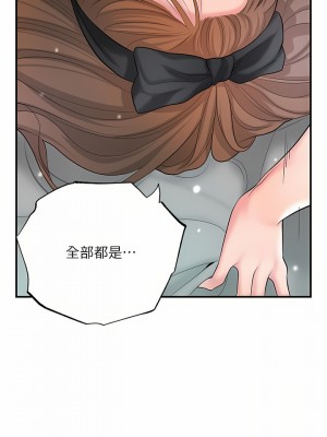 幸福督市 71-72話_71_24