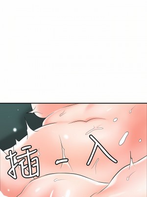 幸福督市 71-72話_71_26