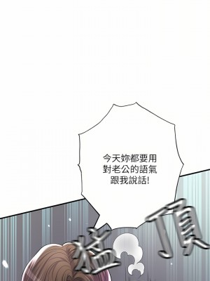幸福督市 71-72話_72_05
