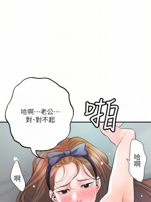 幸福督市 71-72話_72_06