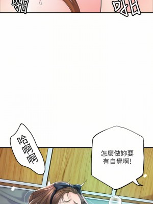 幸福督市 71-72話_72_08