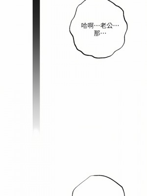 幸福督市 71-72話_72_09