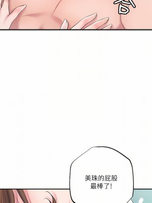 幸福督市 71-72話_72_14