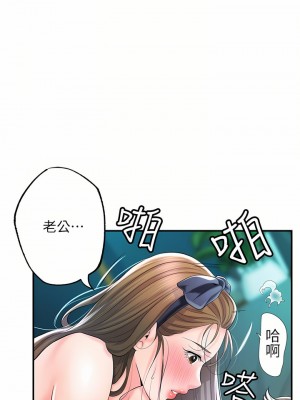 幸福督市 71-72話_72_16