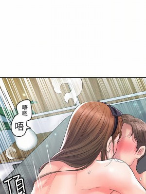 幸福督市 71-72話_72_17
