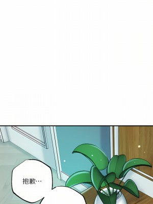 幸福督市 71-72話_72_21