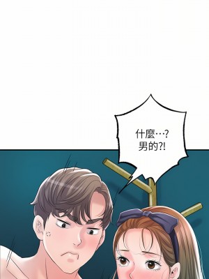 幸福督市 71-72話_72_22