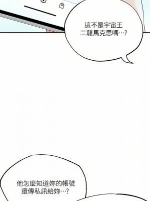 幸福督市 71-72話_72_23
