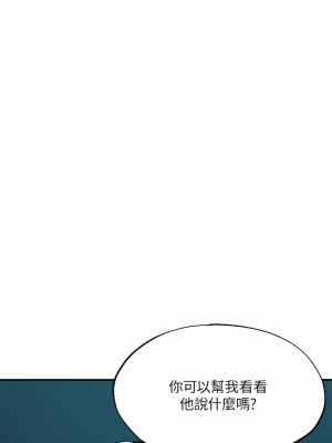 幸福督市 71-72話_72_24