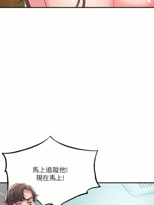 幸福督市 71-72話_72_26