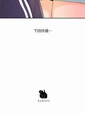 幸福督市 71-72話_72_36