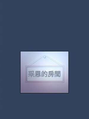 疫情期間的家教生活 41-42話_41_15