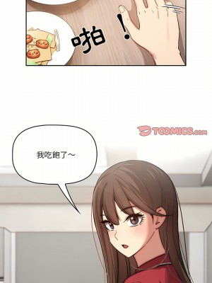 疫情期間的家教生活 41-42話_42_04