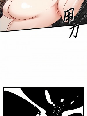 脫單神器 10-11話_11_22