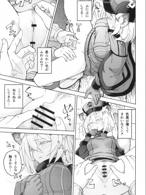 [MMU2000 (みしまひろじ)] シグレとシークレット (ブルーアーカイブ)_08