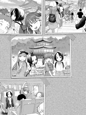 [きゃらだいん] ちぃさくてしあわせ [DL版] [無修正]_121