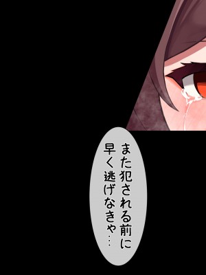 [黒礫] ヒルチャールに捕獲された胡桃 (原神)_035