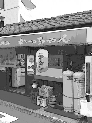 [LuLu个人汉化][ZakoTV]「関谷美樹の場合」前后篇_02