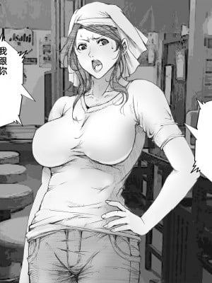 [LuLu个人汉化][ZakoTV]「関谷美樹の場合」前后篇_03