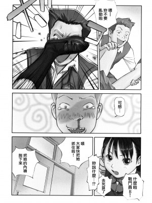 [蘿生萌 第013號][花犬] 少女戯画_MoeMoe_013_062