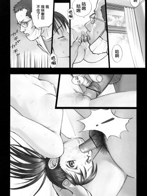 [蘿生萌 第013號][花犬] 少女戯画_MoeMoe_013_134
