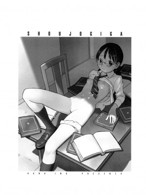 [蘿生萌 第013號][花犬] 少女戯画_MoeMoe_013_163