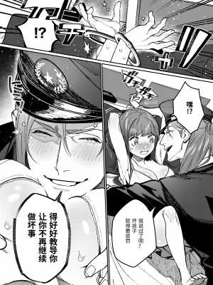 [愛沢精肉店 (愛沢アンジ)] マッスルサロンへようこそ! [官方中文] [DL版] [RJ01003738]_mascle022