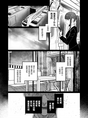 [愛沢精肉店 (愛沢アンジ)] マッスルサロンへようこそ! [官方中文] [DL版] [RJ01003738]_mascle067