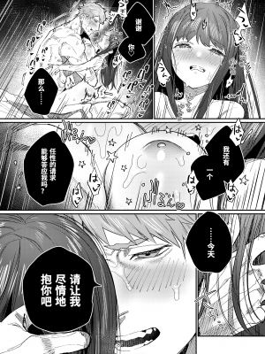 [愛沢精肉店 (愛沢アンジ)] マッスルサロンへようこそ! [官方中文] [DL版] [RJ01003738]_mascle102