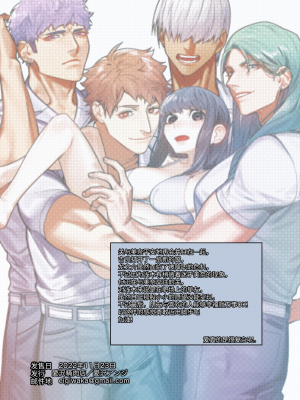 [愛沢精肉店 (愛沢アンジ)] マッスルサロンへようこそ! [官方中文] [DL版] [RJ01003738]_mascle113