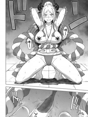 [超時空要塞カチューシャ (電気将軍)] ヤマトノ裏日誌 (ワンピース) [中国翻訳] [DL版]_04