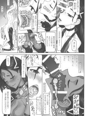 (C101) [絶対少女 (RAITA)] 魔法少女22.0 + C101 会場限定折本 (絶対純白・魔法少女)_16