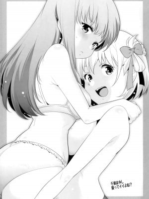 (COMIC1☆21) [まるあらい (新井カズキ)] リベンジ (リコリス・リコイル) [notuzi个人汉化]_02