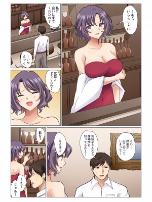 [七草天音] 16歳になった妻 01-14_277